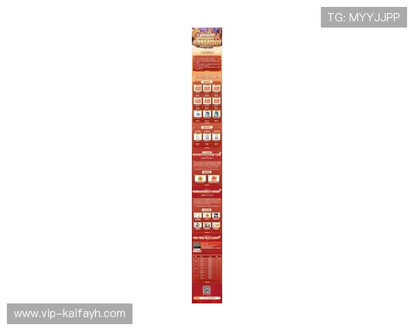 k8游戏平台最新优惠活动与福利礼包领取攻略，助力玩家享受更多实惠