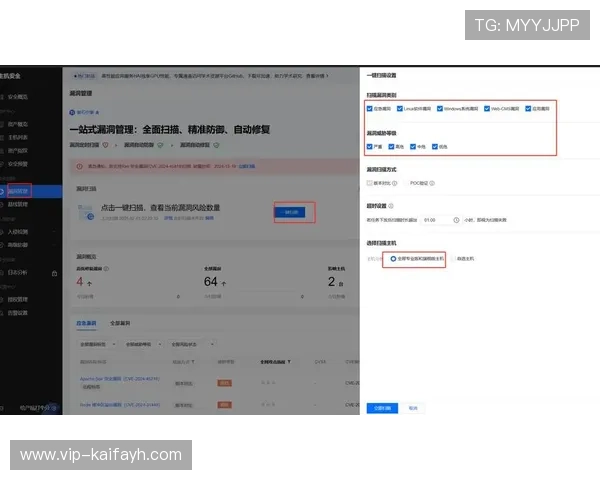 凯发体育app手机安全保障措施详解保障用户账户信息安全